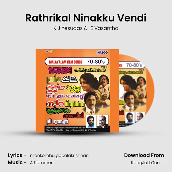 Rathrikal Ninakku Vendi MP3 Song by K J Yesudas Cover
