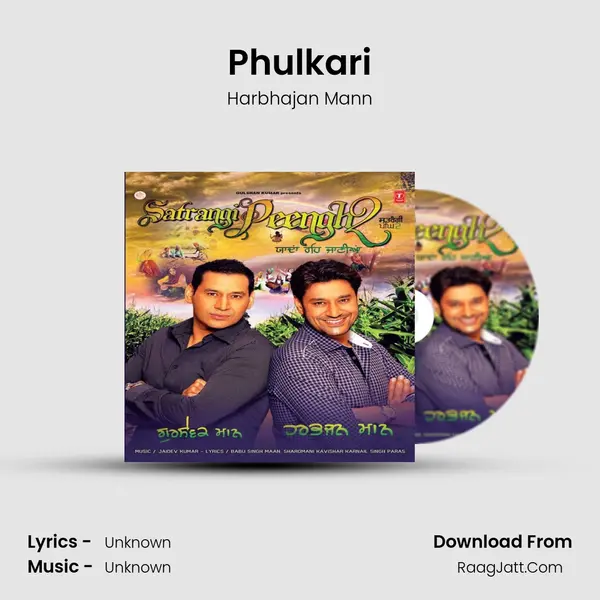 Phulkari MP3 Song by Harbhajan Mann Cover