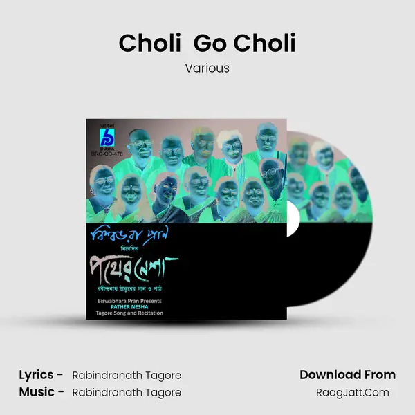 Choli  Go Choli MP3 Song by Various Cover