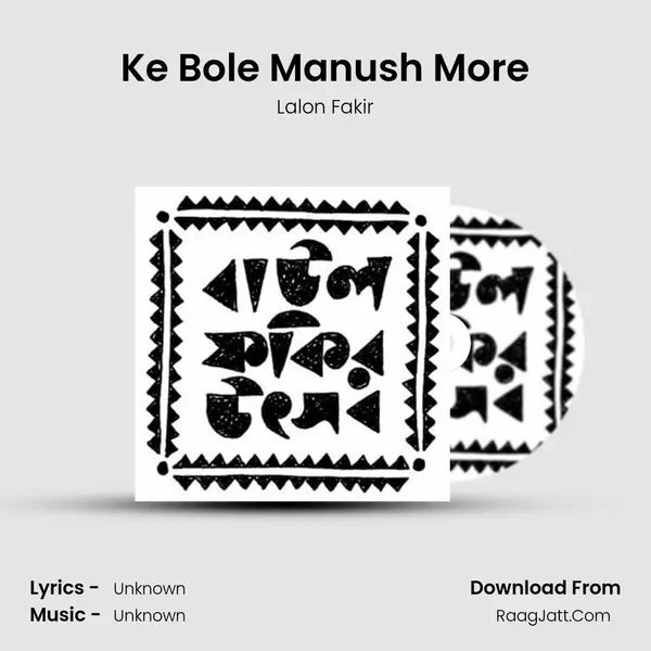 Ke Bole Manush More MP3 Song by Lalon Fakir Cover