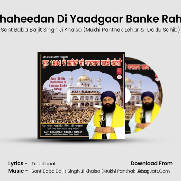 June 1984 Shaheedan Di Yaadgaar Banke Rahegi (Vyakhya Sahit) Part - 3 mp3 song