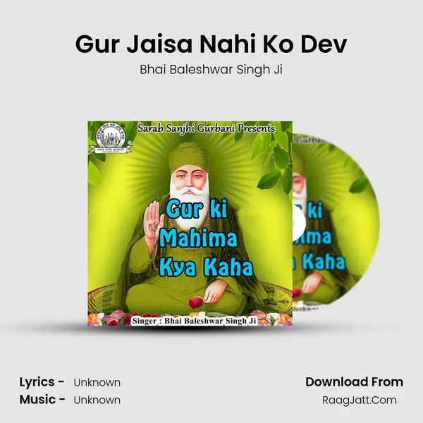 Gur Jaisa Nahi Ko Dev MP3 Song by Bhai Baleshwar Singh Ji Cover