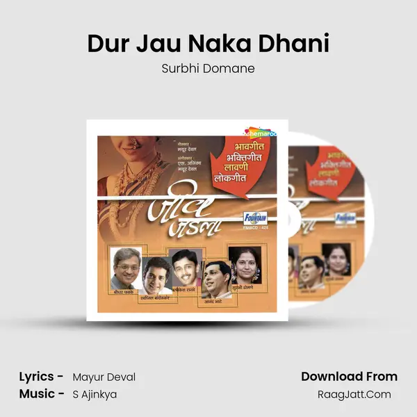 Dur Jau Naka Dhani MP3 Song by Surbhi Domane Cover