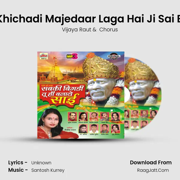 Khaloji Khichadi Majedaar Laga Hai Ji Sai Bhandar MP3 Song by Vijaya Raut Cover