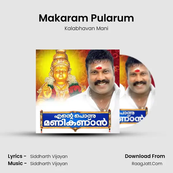 Makaram Pularum MP3 Song by Kalabhavan Mani Cover