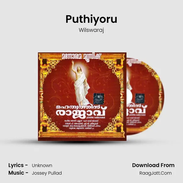 Puthiyoru MP3 Song by Wilswaraj Cover