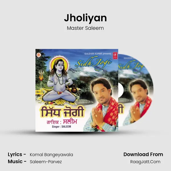 Jholiyan MP3 Song by Master Saleem Cover