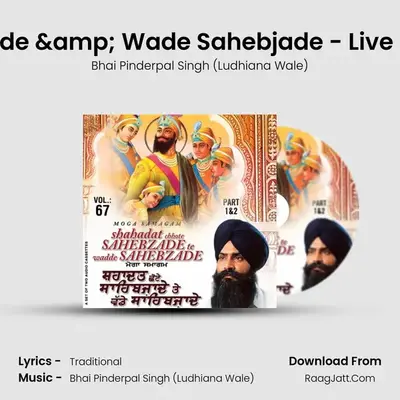 Shahadat Chhote Sahibjade Te Wadde Sahibjade - Bhai Pinderpal Singh (Ludhiana Wale)