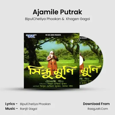 Ajamile Putrak MP3 Song by BipulChetiya Phookan Cover