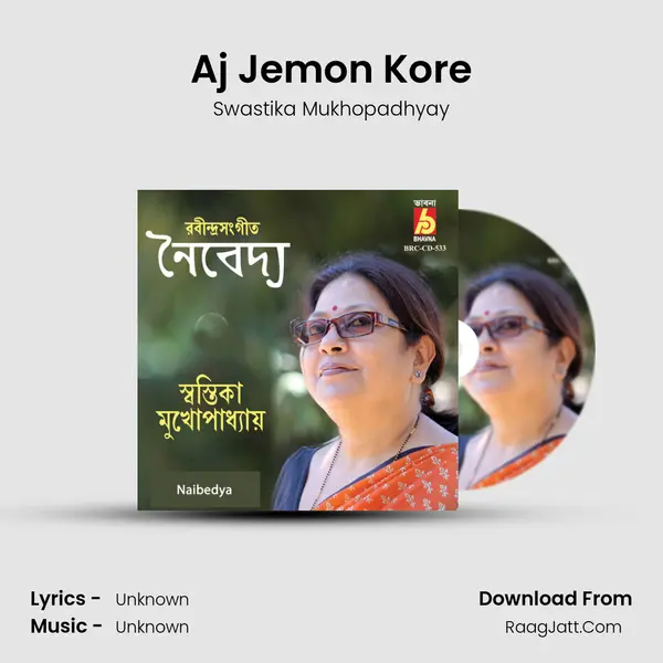Aj Jemon Kore MP3 Song by Swastika Mukhopadhyay Cover