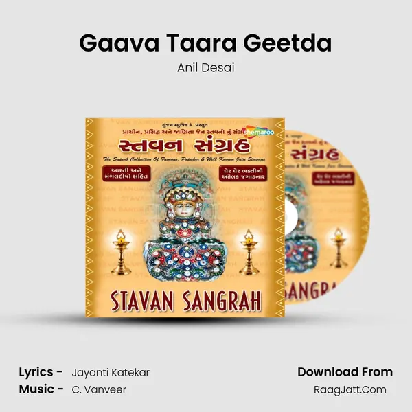 Gaava Taara Geetda MP3 Song by Anil Desai Cover