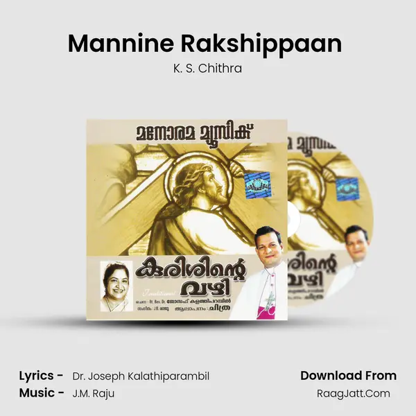 Mannine Rakshippaan (Chithra) MP3 Song by K. S. Chithra Cover