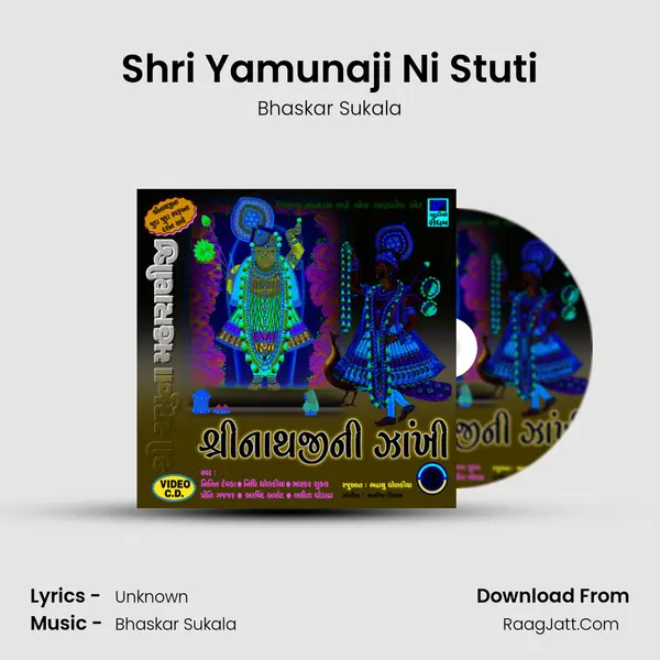 Shri Yamunaji Ni Stuti MP3 Song by Bhaskar Sukala Cover