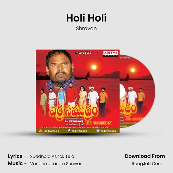 Holi Holi MP3 Song by Shravan Cover