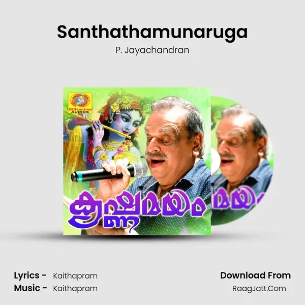 Santhathamunaruga MP3 Song by P. Jayachandran Cover
