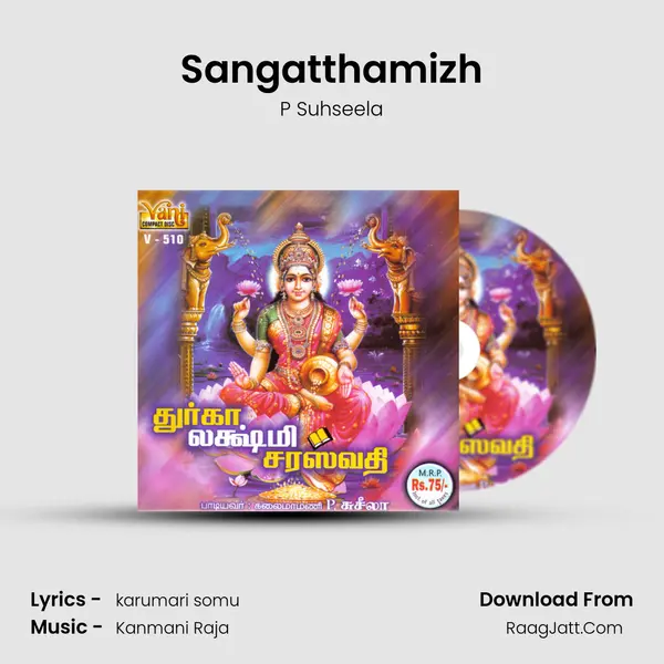 Sangatthamizh MP3 Song by P Suhseela Cover