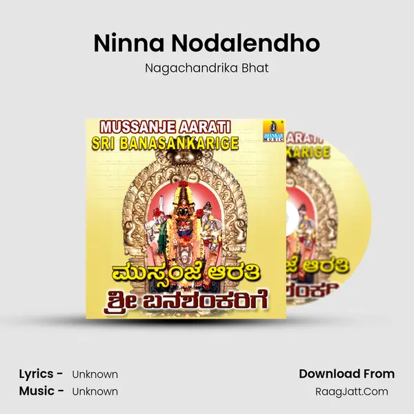 Ninna Nodalendho MP3 Song by Nagachandrika Bhat Cover