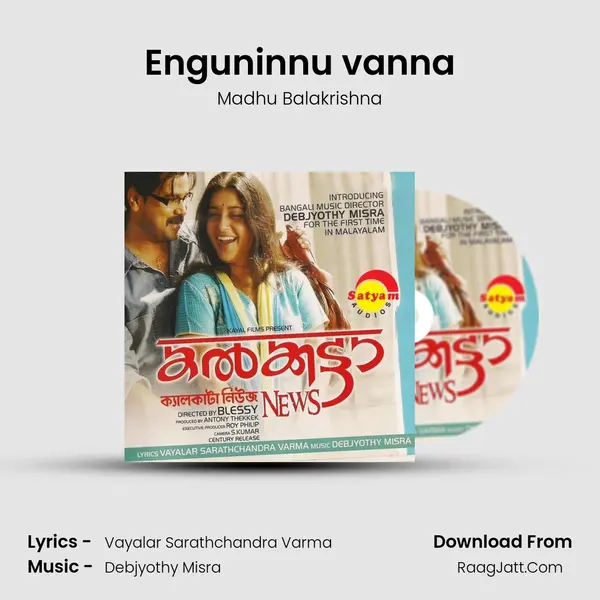 Enguninnu vanna MP3 Song by Madhu Balakrishna Cover