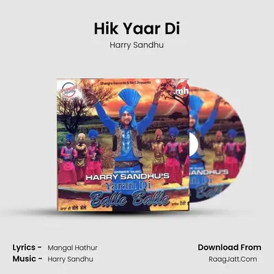Hik Yaar Di MP3 Song by Harry Sandhu Cover