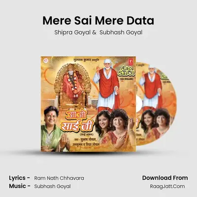 Mere Sai Mere Data MP3 Song by Shipra Goyal Cover