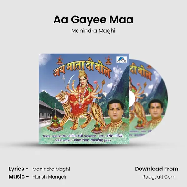 Aa Gayee Maa mp3 song