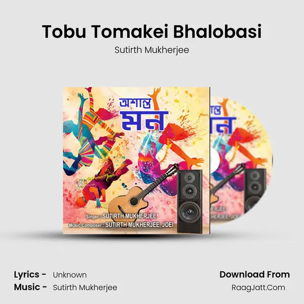 Tobu Tomakei Bhalobasi MP3 Song by Sutirth Mukherjee Cover