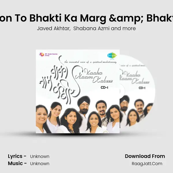 Introduction To Bhakti Ka Marg & Bhakti Ka Marg Cover