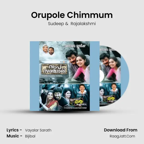 Orupole Chimmum MP3 Song by Sudeep Cover