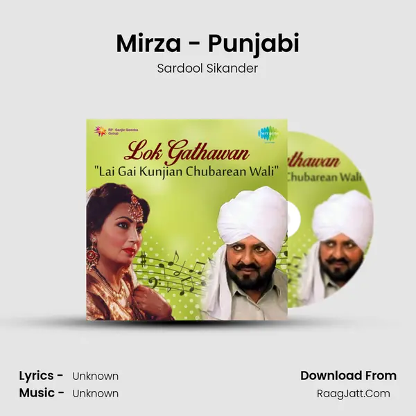 Mirza - Punjabi MP3 Song by Sardool Sikander Cover