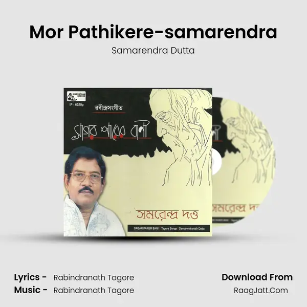 Mor Pathikere-samarendra MP3 Song by Samarendra Dutta Cover