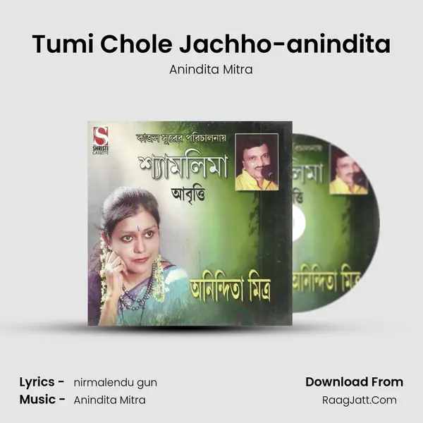 Tumi Chole Jachho-anindita MP3 Song by Anindita Mitra Cover