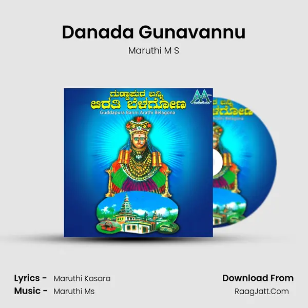 Danada Gunavannu MP3 Song by Maruthi M S Cover