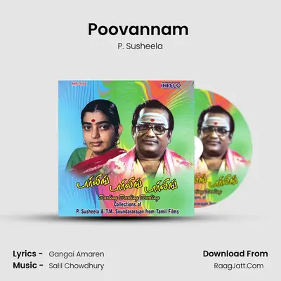 Poovannam (P.Susheela) MP3 Song by P. Susheela Cover