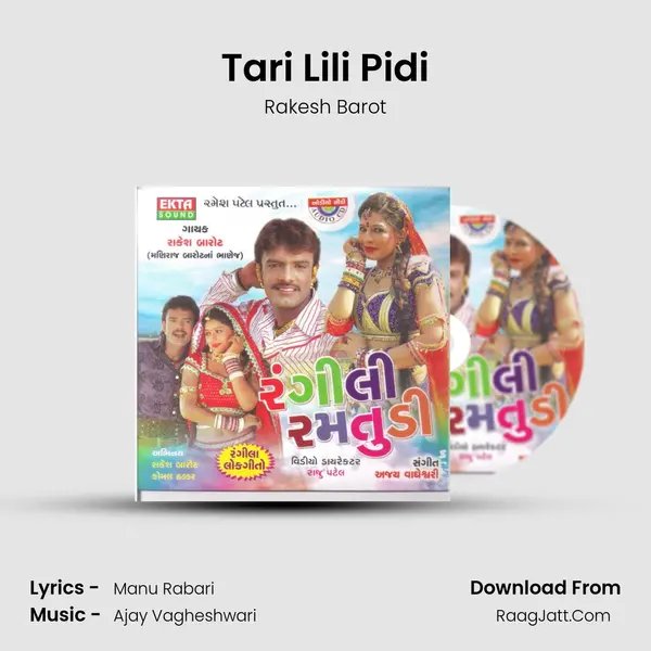 Tari Lili Pidi MP3 Song by Rakesh Barot Cover