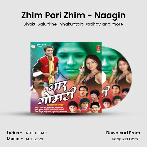Zhim Pori Zhim - Naagin MP3 Song by Bhakti Salunkhe Cover