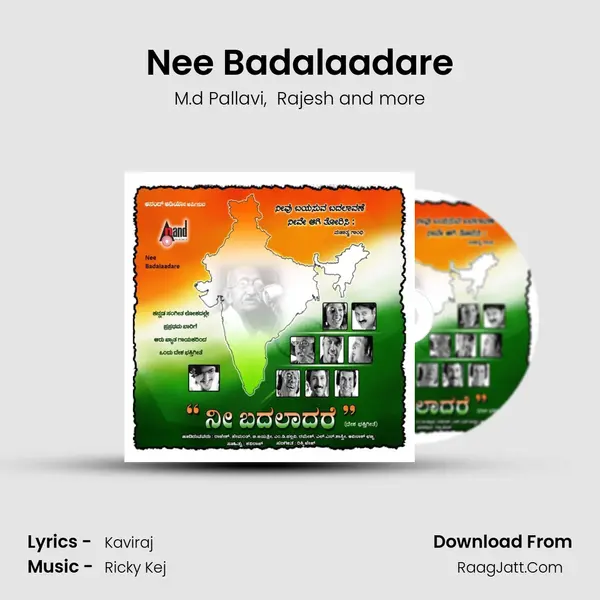 Nee Badalaadare-(Patriotic Song) - Ricky Kej