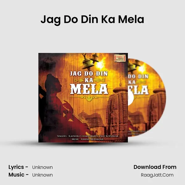 Jag Do Din Ka Mela MP3 Song by  Cover