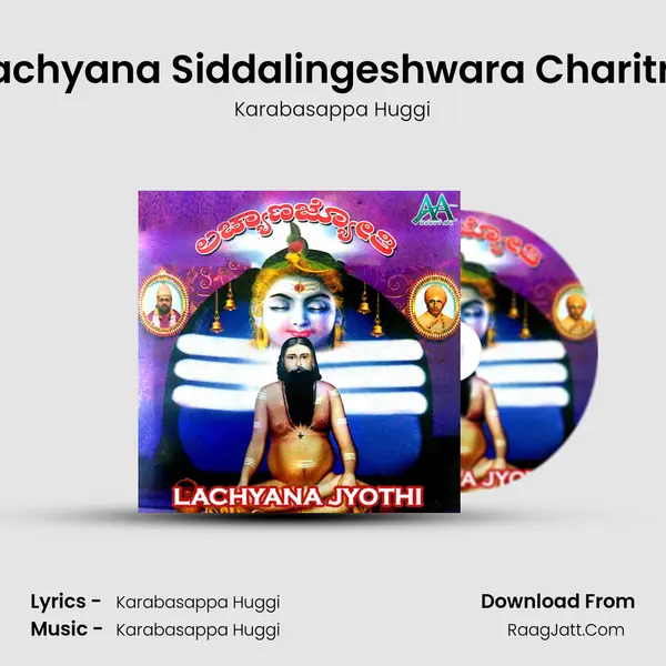 Lachyana Siddalingeshwara Charitre MP3 Song by Karabasappa Huggi Cover