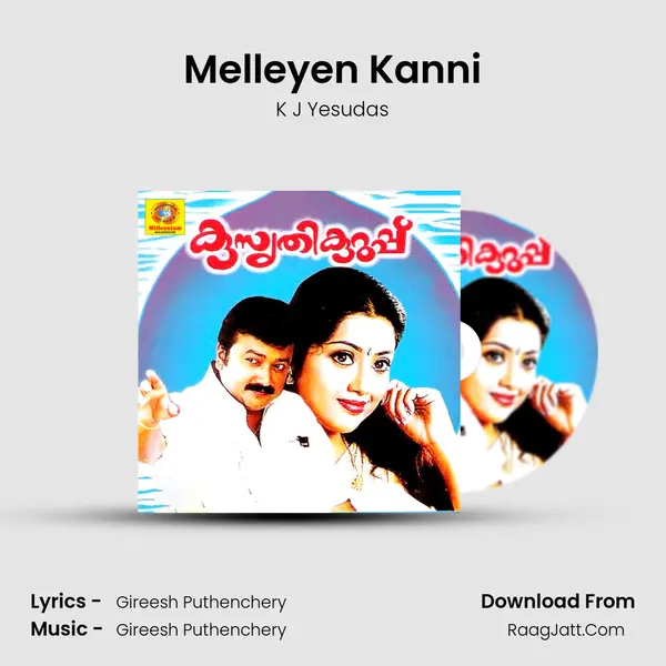 Melleyen Kanni MP3 Song by K J Yesudas Cover