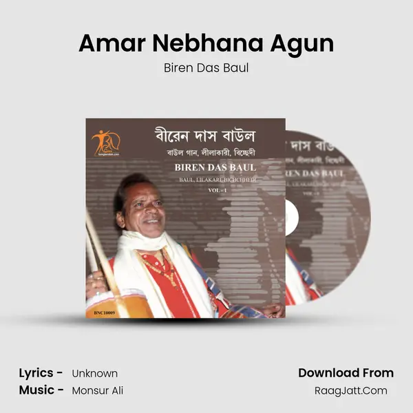 Amar Nebhana Agun MP3 Song by Biren Das Baul Cover