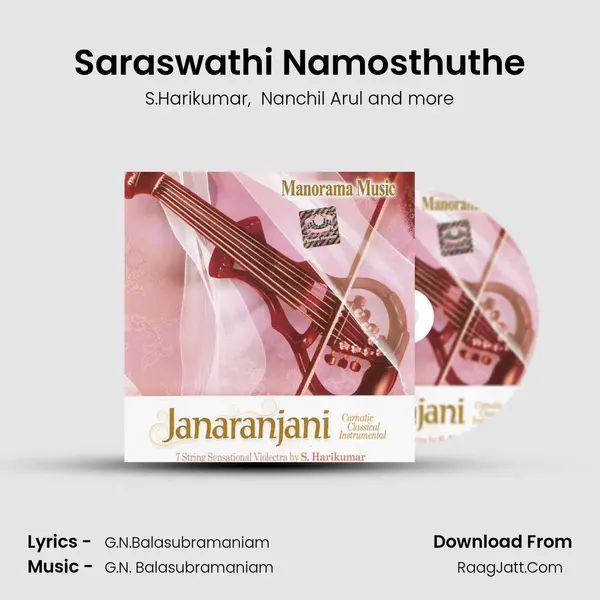 Saraswathi Namosthuthe mp3 song