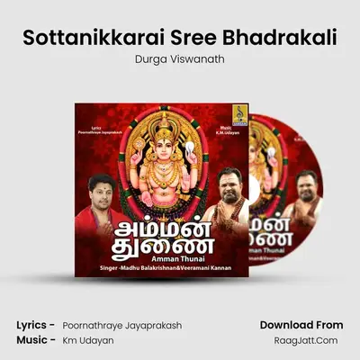 Sottanikkarai Sree Bhadrakali MP3 Song by Durga Viswanath Cover