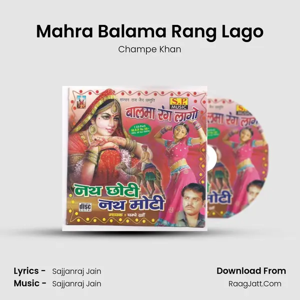 Mahra Balama Rang Lago MP3 Song by Champe Khan Cover