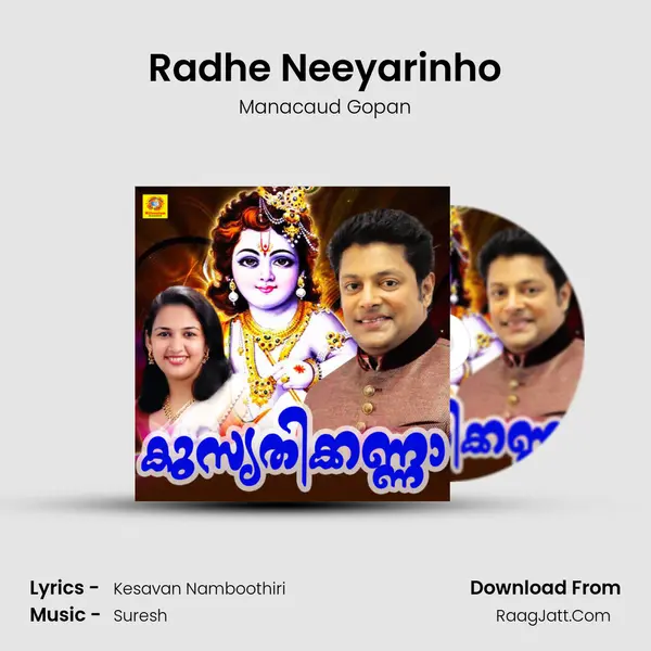 Radhe Neeyarinho MP3 Song by Manacaud Gopan Cover
