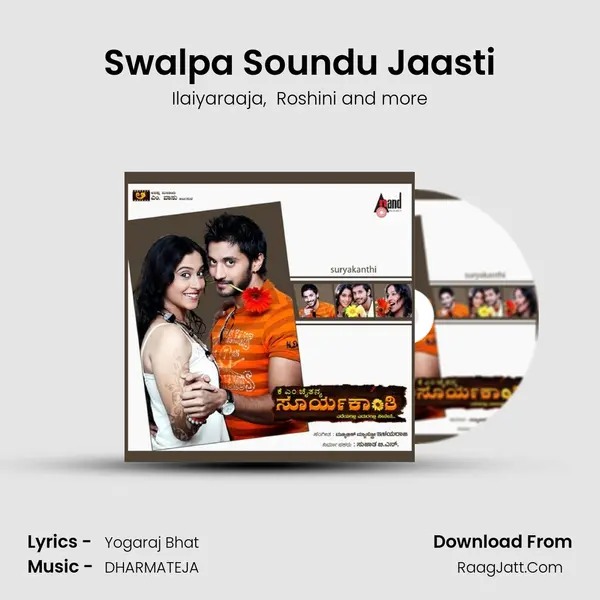 Swalpa Soundu Jaasti MP3 Song by Ilaiyaraaja Cover