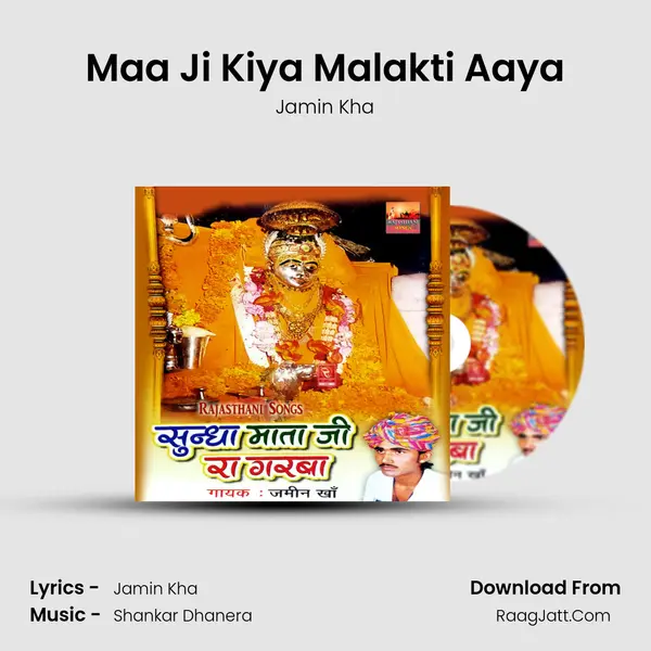 Maa Ji Kiya Malakti Aaya MP3 Song by Jamin Kha Cover