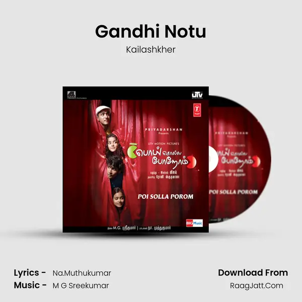 Gandhi Notu MP3 Song by Kailashkher Cover