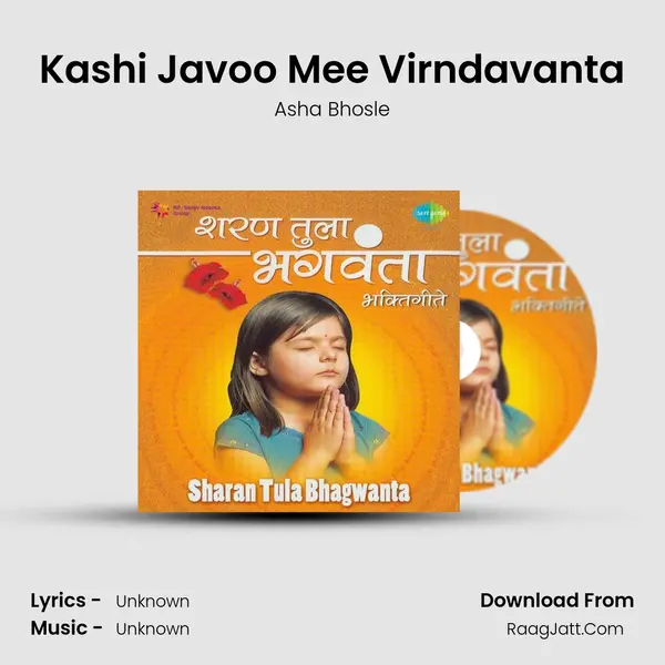 Kashi Javoo Mee Virndavanta Cover