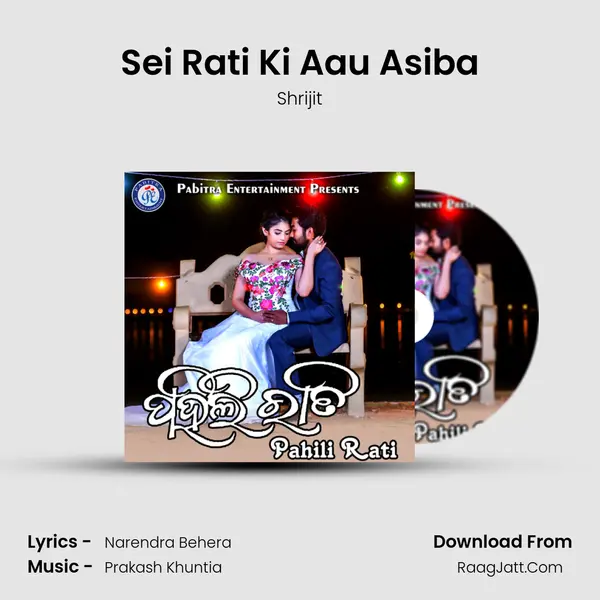 Sei Rati Ki Aau Asiba MP3 Song by Shrijit Cover