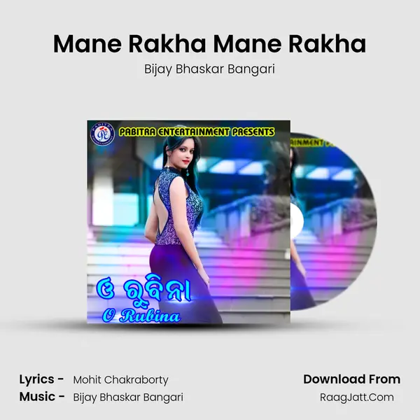 Mane Rakha Mane Rakha MP3 Song by Bijay Bhaskar Bangari Cover